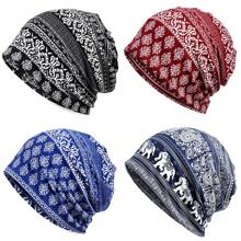 4pcs Unisex Outdoor Sports Cycling Fashion Headband, Unisex Sleep Cap Scarf 2-In-1