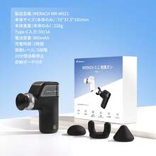 MERACH Massage Gun - màu đen - Xem 9
