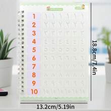 1 Arabic Copybook With 16 Pages, A Practice Book For Copying Arabic Script, A Grooved Practice Book For Copying Arabic Numerals, Practicing Arabic Fonts, School Supplies,Back To School