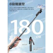 自拍杆和三脚架云台，适合暑假、旅行、户外活动、直播、稳定录制的自拍杆 - 防鏽的 - 查看 6