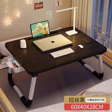 Portable Laptop Desks