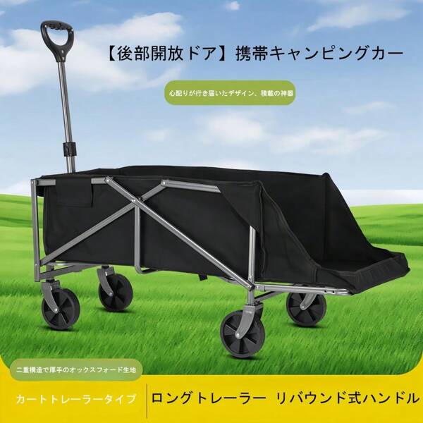 Folding Carry Multifunctional Wagon For Camping/Picnic/Shopping - Reinforced Oxford Fabric, Large Capacity 150kg, Wide Tires, Convenient Storage