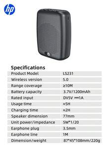 HP 便携式语音放大器有线麦克风迷你音频扬声器自然立体声扬声器适用于教师演讲，黑色 - 白色 - 查看 5
