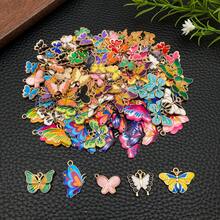 20/50/100 件随机混合各种珐琅蝴蝶饰物各种金珐琅蝴蝶吊坠适用于手链项链耳环工艺制作配件