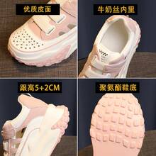 Women Chunky Shoes - 白色 - 查看 6