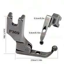 工业缝纫机工具P369婚礼珠片亮片布料压脚无锤珠固定针迹配件亮片/婚纱时尚布料无珠专用压脚