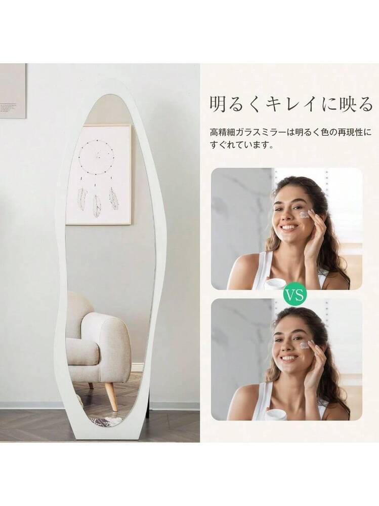 OSJ 全身鏡 ウェーブミラー 姿見鏡 北欧 スタンドミラー 壁掛けミラー