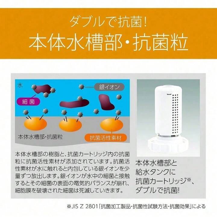 コイズミ 加湿器 ハイブリッド式 温風気化式 大容量 抗菌
