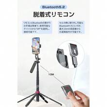 自拍杆和三脚架云台，适合暑假、旅行、户外活动、直播、稳定录制的自拍杆 - 防鏽的 - 查看 7