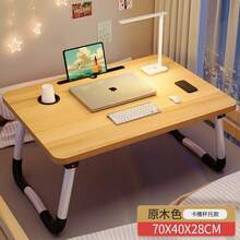 Portable Laptop Desks