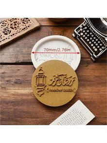2pcs Silicone Mooncake Mold, Chocolate Flip Mold, Cookie Mold, Cake Mold, Heat-Resistant & Easy To Clean, With Lantern Design, Ideal For Celebrating And Decorating Holiday Cookies, Baking Tool, Eid Mubarak, Ramadan - White - View 2