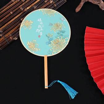 1 pièce Éventail pliant de style vintage, éventail décoratif à tenir en main convenant pour le printemps/l'été, le cosplay, les danses de gala, les accessoires photographiques, éventail portable à gland, éventail rond classique Hanfu/Cheongsam, éventail féminin, mariage