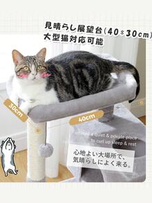PETEPELA Cat Tower 80cm High, Low, Mini, Slim, For Large Cats, Cat Tower, Scratching Post, Compact, Scratching Pole, 2 Cat Houses, Freestanding, For Multiple Cats, Senior Cats, Old Cats, Kittens, Easy To Climb, Natural Sisal Hemp, Toys Included, Cat Bed - Beige - Beige - View 6