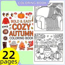 1 pieza Libro de colorear de otoño, 22 páginas, tapa blanda, papel grueso, libro de imágenes para adultos, regalo de temporada para Navidad, Halloween, festivales, amigos, colegas, familia, escuela, suministros de arte y manualidades, libro para colorear, libro de colorear, suministros de arte