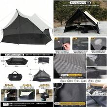 Soomloomメッシュスクリーン4Mタープスクリーンスカート付き軽量モスキートテント紋帳大型メッシュテント虫除け網防虫ネット夏向けアウトドアキャンプギアアクセサリー - 写真の通り - チェックする 1