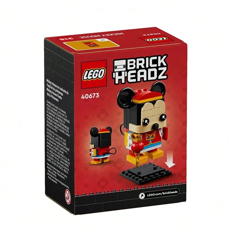 LEGO 乐高唐装米奇 40673 儿童积木套装 - 40673 - 查看 1