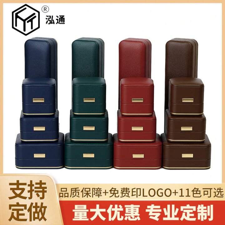 丸いゴールドメダルエッジ PU ジュエリーボックスハイエンド