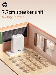 HP 便携式语音放大器有线麦克风迷你音频扬声器自然立体声扬声器适用于教师演讲，黑色 - 白色 - 查看 10