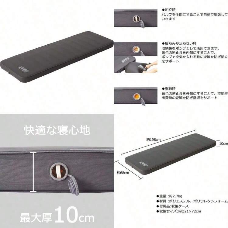 直営店限定カラー コヨーテ コールマン インフレーターマットハイ