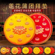 Seat Cushions & Backrest Pillows - Red - View 5