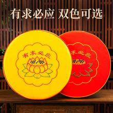 Seat Cushions & Backrest Pillows - Red - View 6