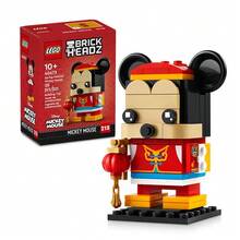 LEGO 乐高唐装米奇 40673 儿童积木套装 - 40673 - 查看 2