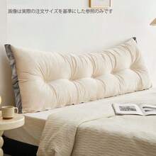 Seat Cushions & Backrest Pillows - White - View 1