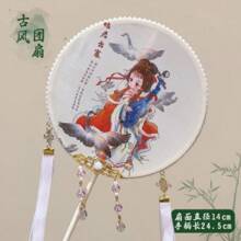 Decorative Fans