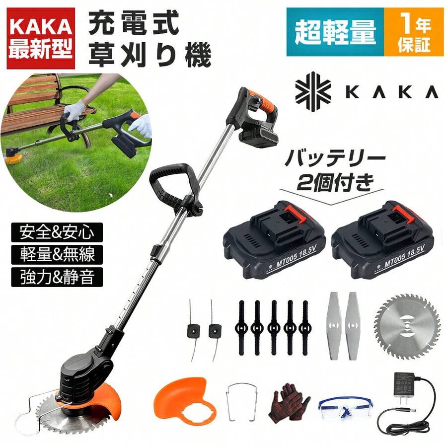 KAKA Cordless Electric Lawn Mower Lawn Mower Trimmer Trimmer Battery Compatible Home Use Women Lightweight Safe Weeding