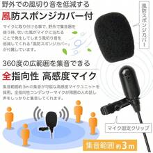 JTT Online 集音器 骨伝導 ヘッドホン USB充電式 福耳骨伝 響 PREMIUM TypeC デジタル ノイズ低減 高感度 マイク こつでんどう しゅうおんき USBFUKUMIKOH ブラック - ブラック - チェックする 6