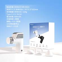 MERACH Massage Gun