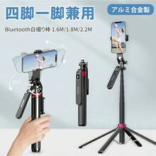 自拍杆和三脚架云台，适合暑假、旅行、户外活动、直播、稳定录制的自拍杆 - 防鏽的 - 查看 10