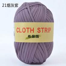 1 Pc T-Shirt Yarn, 7 Oz/200g, 72 Yd/66m Elastic Fabric Crochet Knitted T-Shirt Yarn, Thick Polyester Ribbon Used For Crochet/Woven Bags, Baskets, Carpets, Home Decor, DIY Crafts - Multicolor - View 21