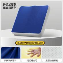 Seat Cushions & Backrest Pillows