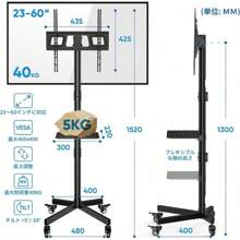 TV Mounts, Stands & Turntables