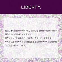 [ナイガイ] 割烹着 LIBERTY リバティ 花柄 エプロン オシャレ 前ボタン 撥水加工 ポケット付き 北欧風 浴衣 キッチン 和装 着物 レディース 70554003 - 70554003-ピンク91 - チェックする 8