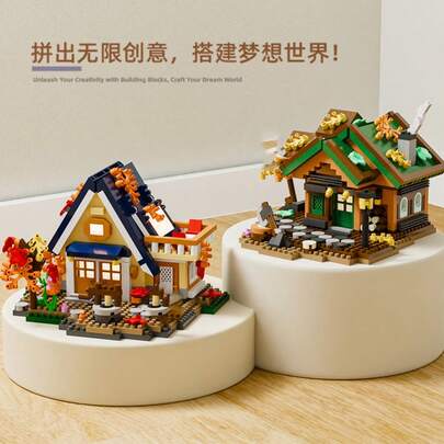 700+件森林系列微型建筑模型积木玩具迷你积木DIY木屋树屋积木玩具拼装积木套装、桌面装饰、生日礼物/圣诞礼物/公司礼物
