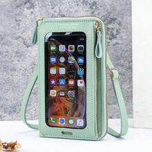 Individuell anpassbare, multifunktionale Touchscreen Umhängetasche, wasserabweisender und strapazierfähiger Stoff, präzise Touchscreen-Funktion, Mini-Geldbörse, modische Umhängetasche für Frauen, Neuheit für den Sommer, großes Fassungsvermögen mit mehreren Fächern für Handy, Karten, Münzen, verstellbarer Riemen für bequemes Umhängetragen - Verschiedenfarbig - Übersicht 17