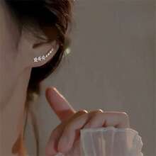 1 Pair 3.2g Silver-Tone Faux Pearl Clip Earrings For Ladies, Suitable For Daily, Commuting And Banquet Occasions, A Multifunctional And Elegant Ear Cuff. Vintage French Holiday Gift/Essential Gift.