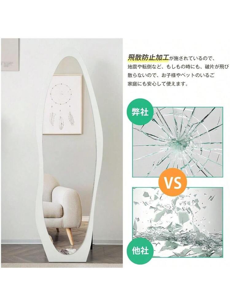 OSJ 全身鏡 ウェーブミラー 姿見鏡 北欧 スタンドミラー 壁掛けミラー