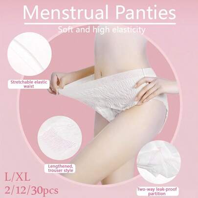 2/12/30月经裤 一次性裤 方便快捷 面料柔软舒适 透气舒适 吸收能力强 360°弹力腰围 不勒腰 吸力强 防侧漏 适合所有体型