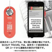 KNOG(ノグ) 自転車専用盗難防止アラーム SCOUT スカウト エアタグ機能搭載 Apple社 の「探す」アプリと連携 振動を感知しアラームを鳴らす【日本正規品】 - なし - チェックする 4