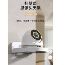 1 pezzo / 2 pezzi di strisce adesive per supporto fotocamera senza chiodi o fori, adatte per il montaggio a parete di supporti di monitoraggio domestico, supporti universali per vari dispositivi di monitoraggio, senza foratura, convenienti, durevoli e stabili, senza bisogno di colla