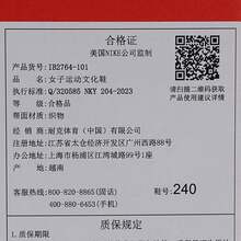 女款 Nike Air Zoom Upturn SC 休闲鞋，低帮 IB2764-101 - 白色 - 查看 6