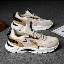 Men's Spring Breathable Mesh Hollow Casual Sports Sneakers, Thick Sole Lightweight Elevator Walking Shoes - Beige - View 2