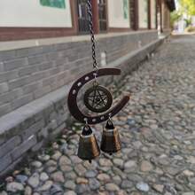 普通金属马蹄形风铃，配黄麻绳和铜铃 - 非常适合花园或门廊装饰 - 彩色 - 查看 4