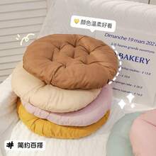 Seat Cushions & Backrest Pillows