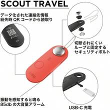 KNOG(ノグ) 自転車専用盗難防止アラーム SCOUT スカウト エアタグ機能搭載 Apple社 の「探す」アプリと連携 振動を感知しアラームを鳴らす【日本正規品】 - なし - チェックする 6