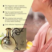 Ara-Biyat Prestige Nyla Vanielle Eau De Body Spray - 銅色 - 查看 4