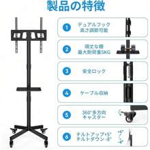 TV Mounts, Stands & Turntables